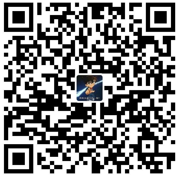 支付宝打赏二维码